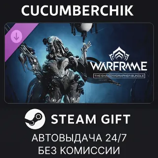 Купить Warframe: The Shadowgrapher Bundle ✅ STEAM GIFT AUTO ✅ RU+МИР
