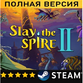 Купить SLAY THE SPIRE 2・ПОЛНАЯ ИГРА・ОФФЛАЙН・STEAM・PC