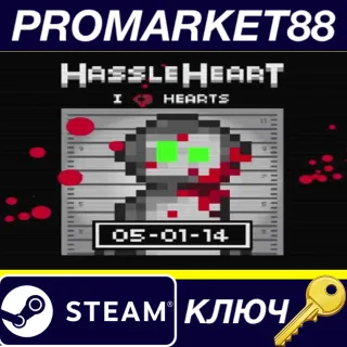 Купить HassleHeart EU Steam КЛЮЧ ЕВРОПА