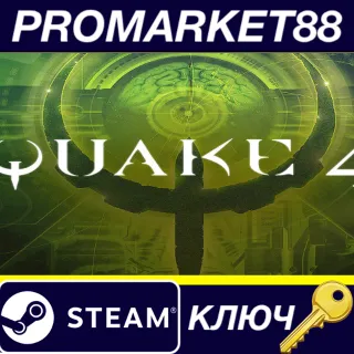 Купить Quake IV EU Steam КЛЮЧ