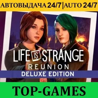 Купить Life is Strange: Reunion Deluxe Edition | Без Очереди | АВТОВЫДАЧА 24/7