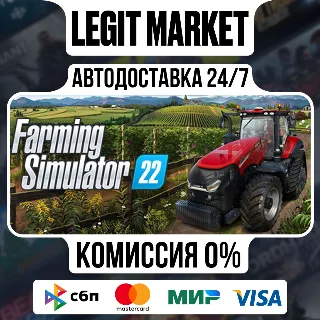 Купить Farming Simulator 22 / Steam АВТО / РУ + МИР