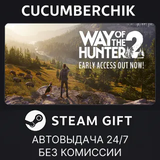 Купить Way of the Hunter 2 ✅ STEAM GIFT AUTO ✅ RU+МИР