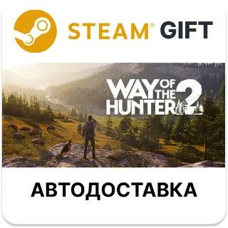 Купить Way of the Hunter 2 Steam РУ КЗ УКР ТР РБ СНГ автодоставка 🌐