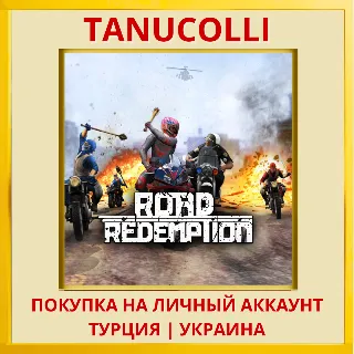 Купить Road Redemption PS4/PS5/PS Турция/Украина