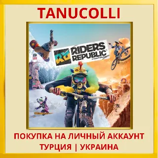 Купить Riders Republic PS4/PS5/PS Турция/Украина