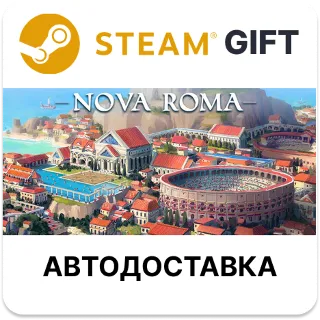Купить Nova Roma Steam РУ КЗ УКР ТР РБ СНГ автодоставка 🌐