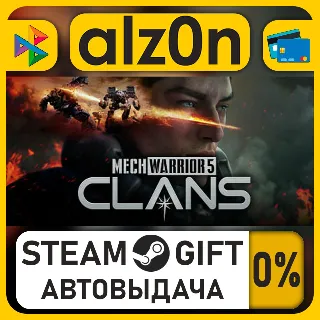 Купить MechWarrior 5: Clans・STEAM GIFT・ALL REGIONS