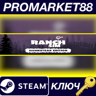 Купить Ranch Simulator: Homestead Edition EU Steam КЛЮЧ