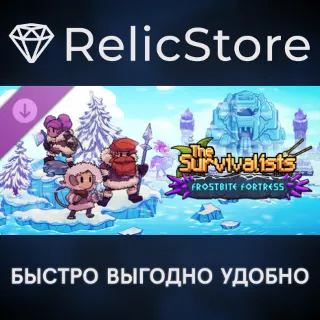 Купить The Survivalists - Frostbite Fortress DLC - STEAM RU