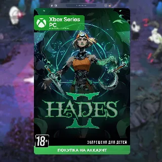 Купить 👾 HADES II (XBOX + PC)