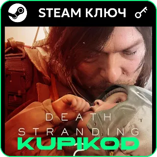 Купить DEATH STRANDING 2: ON THE BEACH | СНГ | Deluxe Edition | STEAM