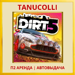 Купить ☀ ️ DIRT 5 Year One Edition (PS/PS4/PS5/EN) Аренда 7 суток
