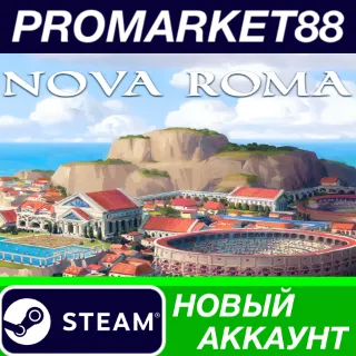 Купить Nova Roma Steam АККАУНТ НОВЫЙ +ПОЧТА