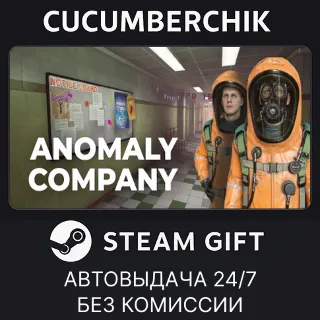 Купить Anomaly Company ✅ STEAM GIFT AUTO ✅ RU+МИР