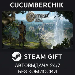 Купить Eastern Era ✅ STEAM GIFT AUTO ✅ RU+МИР