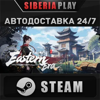 Купить Eastern Era STEAM АВТОДОСТАВКА RU/KZ/UA/СНГ