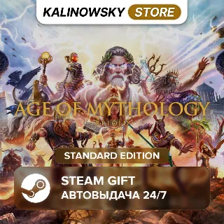 Купить 🚀 AGE OF MYTHOLOGY: RETOLD · STANDARD · ВЕСЬ МИР