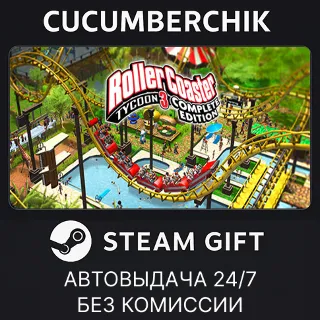 Купить RollerCoaster Tycoon® 3: Complete Edition ✅ STEAM GIFT AUTO ✅ RU+МИР