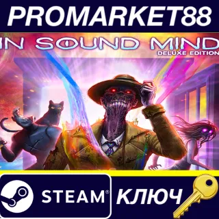 Купить In Sound Mind Deluxe Edition Steam КЛЮЧ GLOBAL