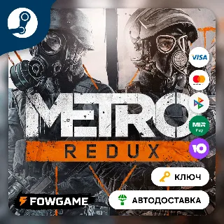 Купить 🔵 Metro 2033 Redux (РУ+СНГ) 🔑 КЛЮЧ STEAM
