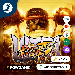 Купить 🔵 Ultra Street Fighter IV (РУ+СНГ) 🔑 КЛЮЧ STEAM