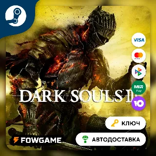 Купить 🔵 DARK SOULS III (РУ+СНГ) 🔑 КЛЮЧ STEAM
