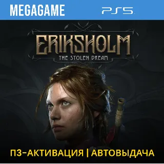 Купить Eriksholm: The Stolen Dream (PS5/RU) П3-Активация