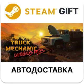Купить Truck Mechanic Dangerous Paths Steam