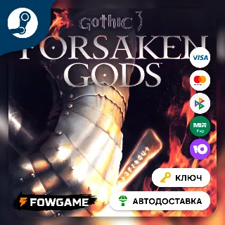 Купить 🔵 Gothic III: Forsaken Gods Enhanced Edition (Весь мир) 🔑 КЛЮЧ STEAM