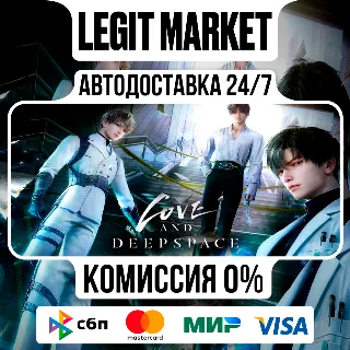 Купить Love and Deepspace | 60+8080 Crystals | GLOBAL