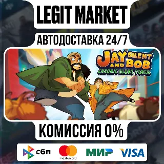 Купить Jay and Silent Bob: Chronic Blunt Punch / Steam АВТО / МИР