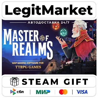 Купить Master of Realms / Steam АВТО / РУ + МИР