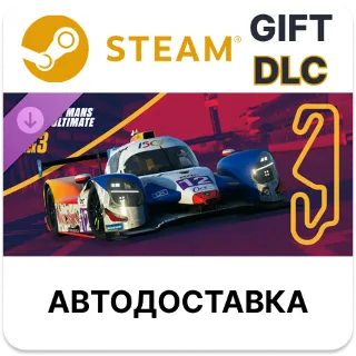 Купить Le Mans Ultimate - ELMS Pack 3 Steam DLC