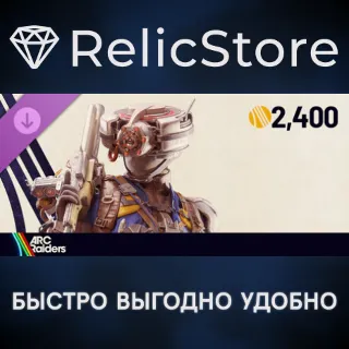 Купить ARC Raiders - The Wasp Hunter Set DLC - STEAM RU