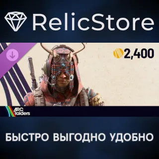 Купить ARC Raiders - The Bonecrown Set DLC - STEAM RU