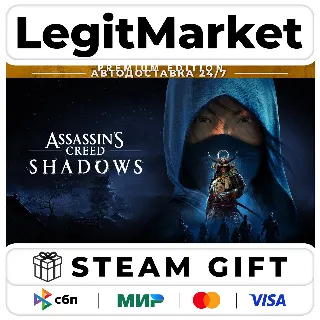 Купить Assassin’s Creed Shadows Premium Edition / Steam АВТО / РУ + МИР