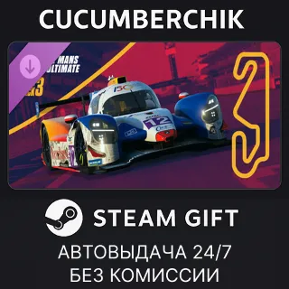 Купить Le Mans Ultimate - ELMS Pack 3 ✅ STEAM GIFT AUTO ✅ RU+МИР