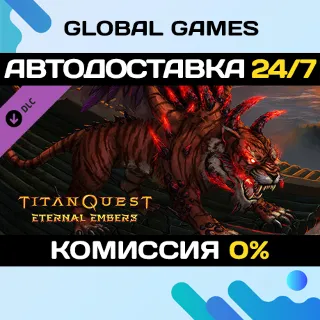 Купить Titan Quest: Eternal Embers DLC STEAM 🚀 АВТО