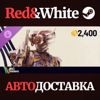 Купить ARC Raiders - The Wasp Hunter Set DLC RU*KZ*UA*CIS