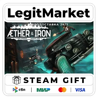 Купить Aether  Iron / Steam АВТО / РУ + МИР