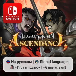 Купить Legacy of Kain: Ascendance | Nintendo Switch 1/2