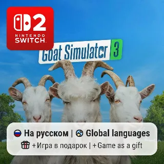 Купить Goat Simulator 3 | Nintendo Switch 2