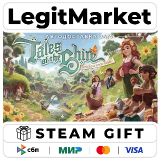 Купить Tales of the Shire: A The Lord of The Rings Game / Steam АВТО / РУ + МИР