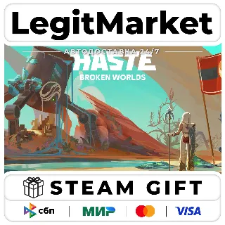 Купить Haste / Steam АВТО / РУ + МИР