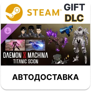 Купить Daemon X Machina Titanic Scion - Mega DLC Collection Steam DLC