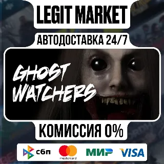 Купить Ghost Watchers / Steam АВТО / РУ + МИР