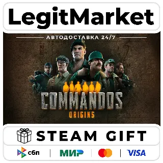 Купить Commandos: Origins / Steam АВТО / РУ + МИР