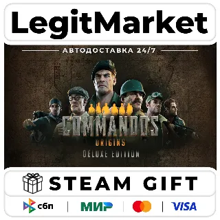 Купить Commandos: Origins Deluxe Edition / Steam АВТО / РУ + МИР