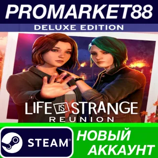 Купить Life is Strange: Reunion: Deluxe Edition Steam АККАУНТ